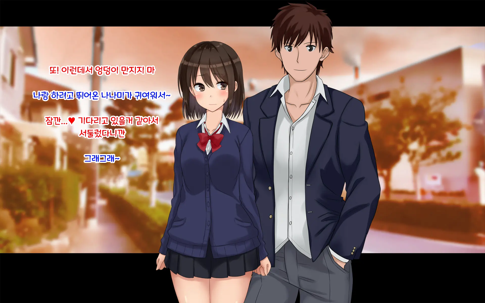 Ore-Tachi No Netori Netorase Swapping Seikatsu 2! | 우리들의 네토리 네토라세 스와핑 성생활 2!